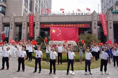 这一天，我们同心同力，共为新中国成立70周年庆生！