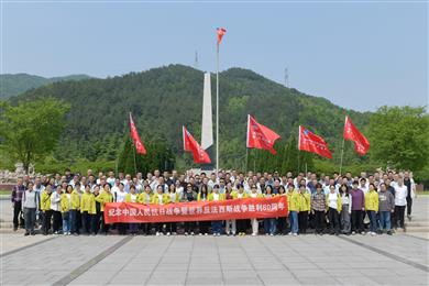 传承抗战精神 阔步时代新程｜大队举行庆祝中国人民抗日战争暨世界反法西斯战争胜利80周年职工健步走活动