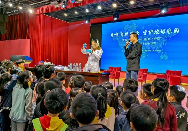 水文队：水文队参与嘉兴市“珍惜自然资源，守护地球家园”地球日科普宣传活动  (2).jpeg