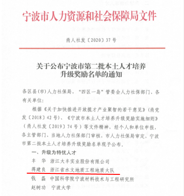 微信图片_20200824135946.png