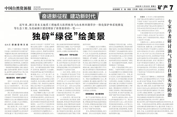 微信图片_20221202133429.jpg
