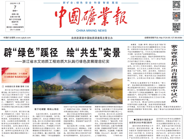 微信图片_20221202134406.jpg
