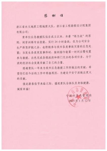 微信图片_20230220084439.jpg
