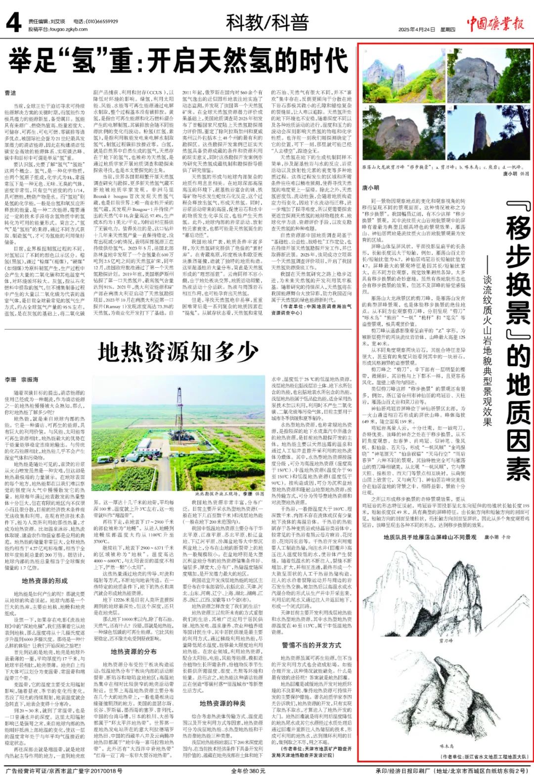 db3256a2aef7180e2fe8f472cec5ad3e.jpg
