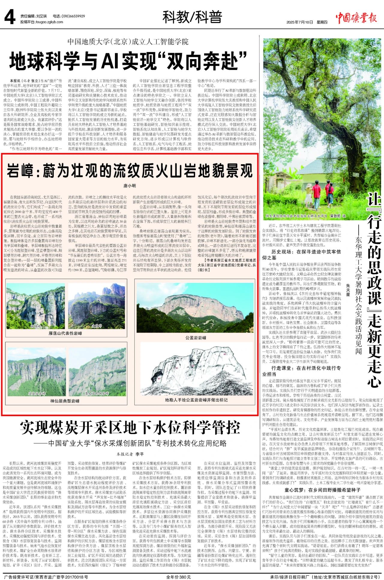 7e1b969dcc2438f766a87b3d8f41e11a.jpg